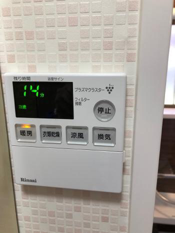 こちらは浴室暖房乾燥機のリモコンです。
暖房だけでなく、雨の日の衣類乾燥や換気にも活躍する優れものです。
